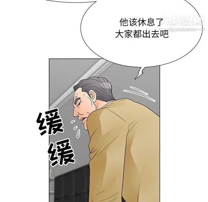 《儿子的乐园》漫画 最終話