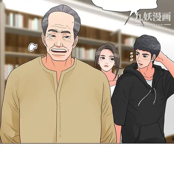 《儿子的乐园》漫画 最終話