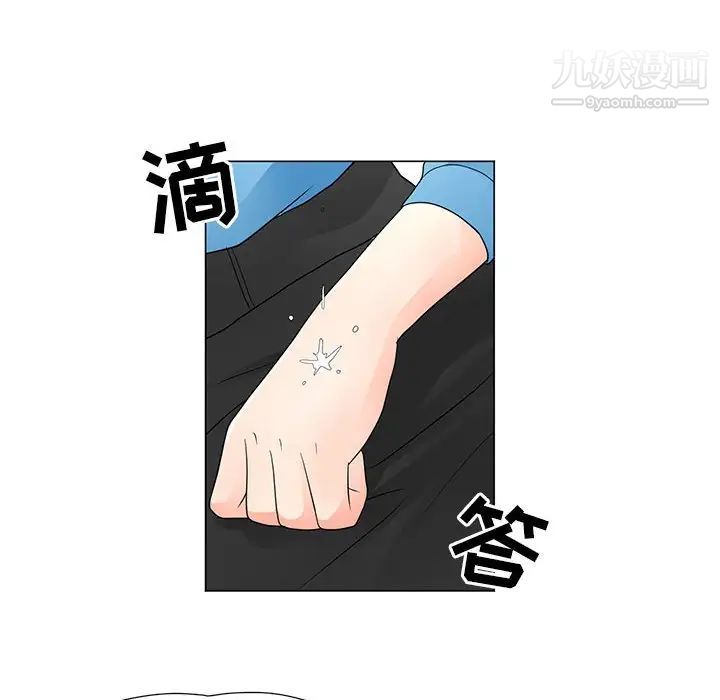 《儿子的乐园》漫画 最終話