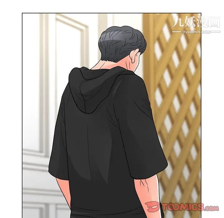 《儿子的乐园》漫画 最終話