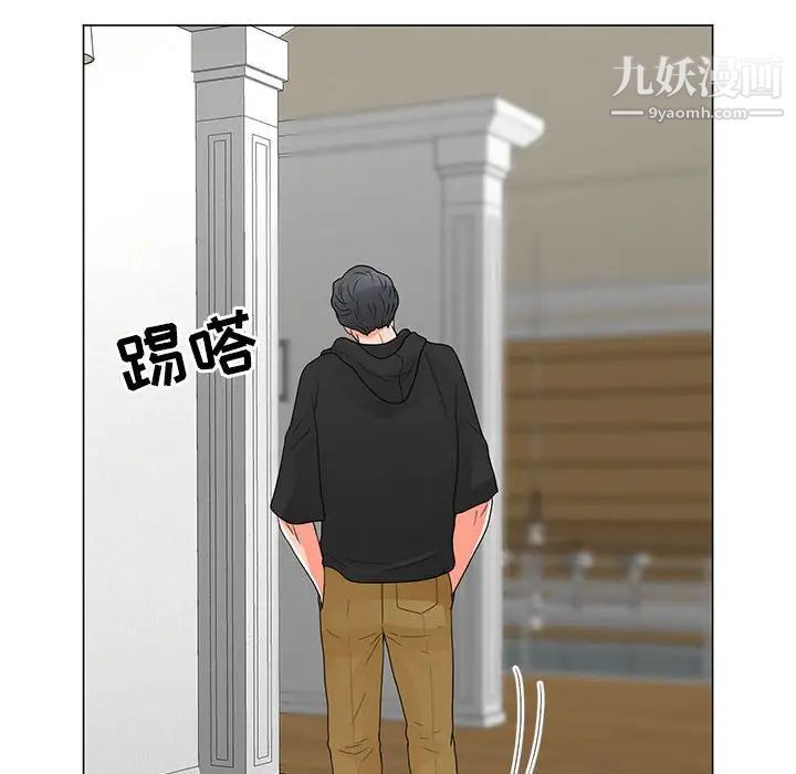 《儿子的乐园》漫画 最終話