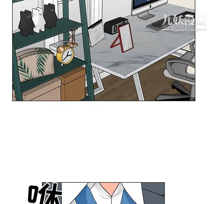 《儿子的乐园》漫画 最終話