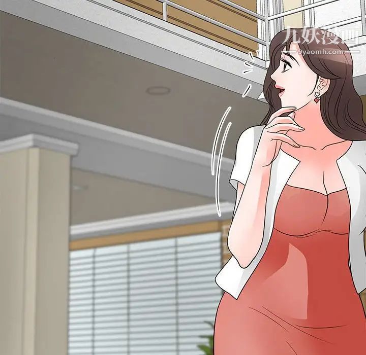 《儿子的乐园》漫画 最終話
