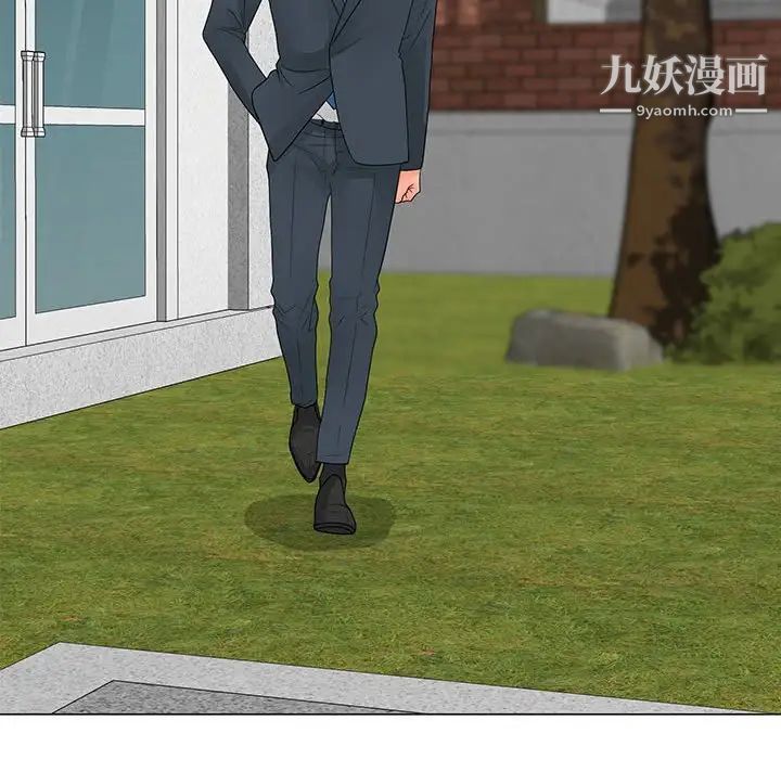 《儿子的乐园》漫画 最終話