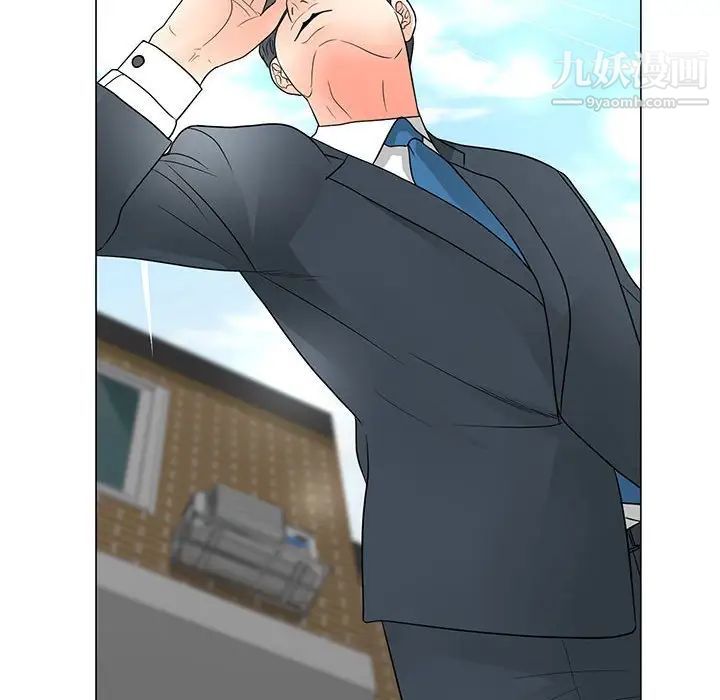 《儿子的乐园》漫画 最終話