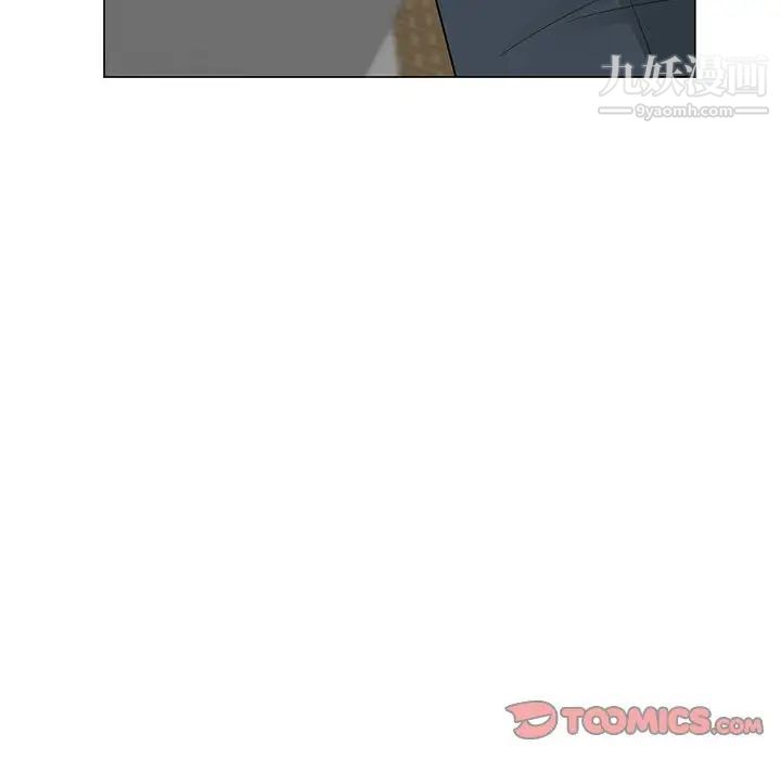 《儿子的乐园》漫画 最終話