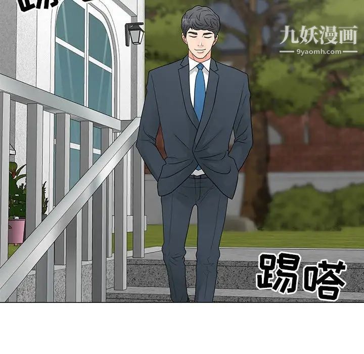 《儿子的乐园》漫画 最終話