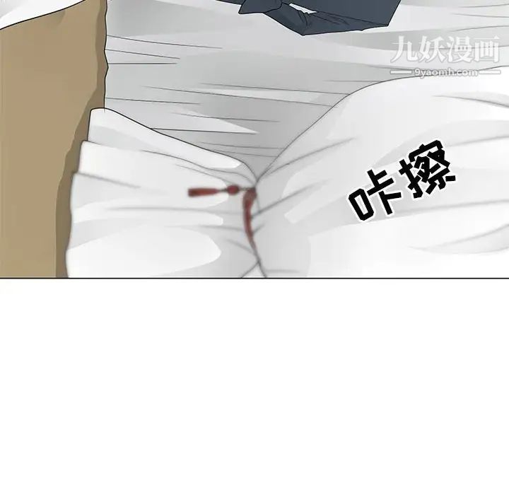 《儿子的乐园》漫画 最終話