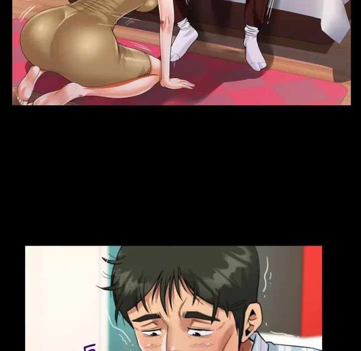 《阿姨》漫画 第100話