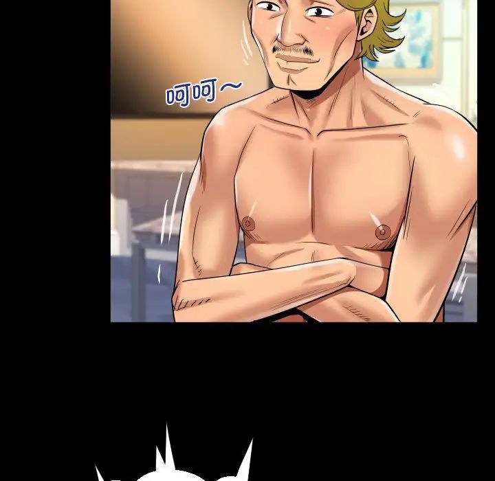 《阿姨》漫画 第101話