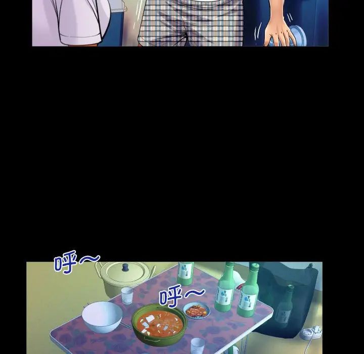 《阿姨》漫画 第101話