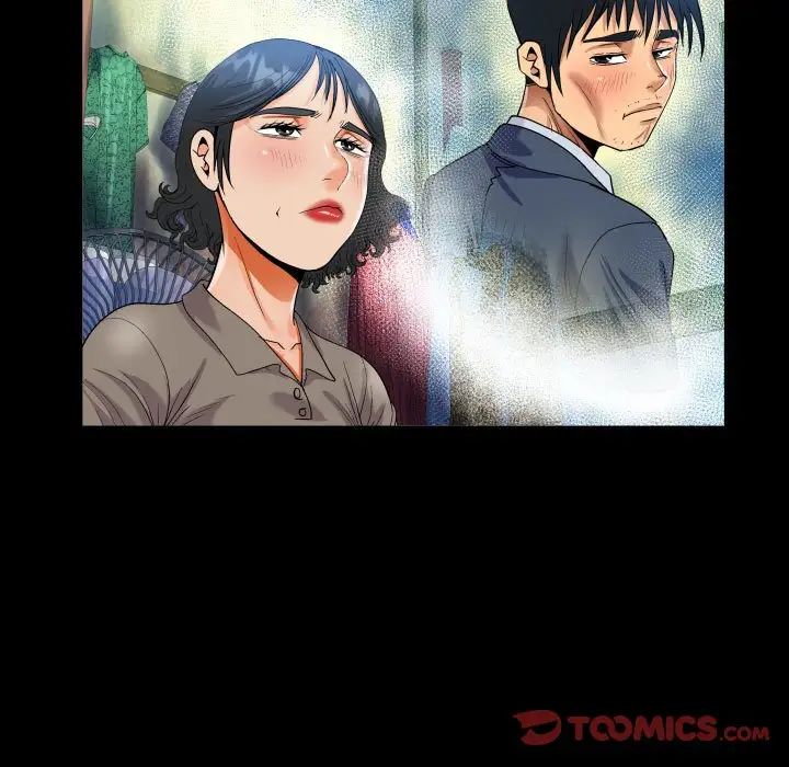 《阿姨》漫画 第101話
