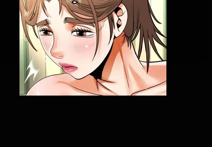 《阿姨》漫画 第102話