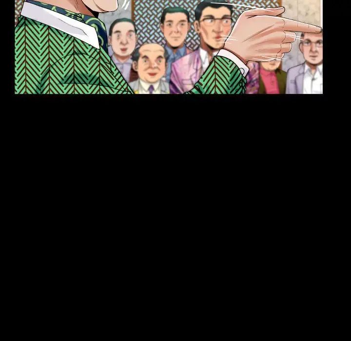 《阿姨》漫画 第104話