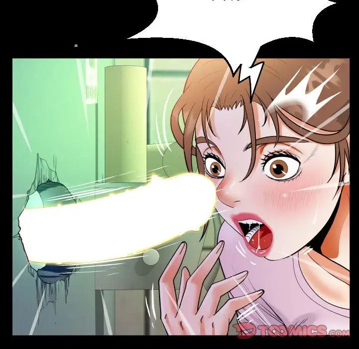 《阿姨》漫画 第105話