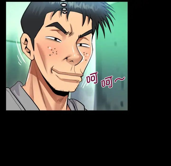 《阿姨》漫画 第106話