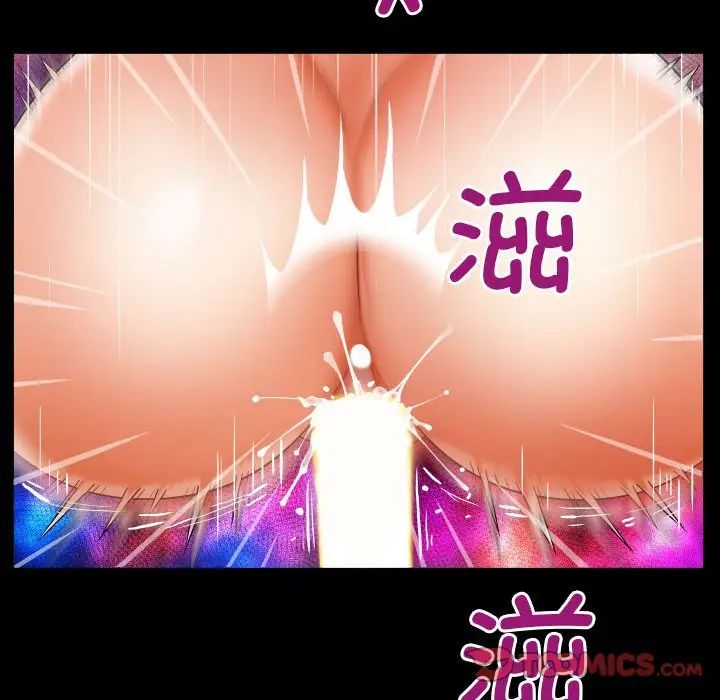 《阿姨》漫画 第106話