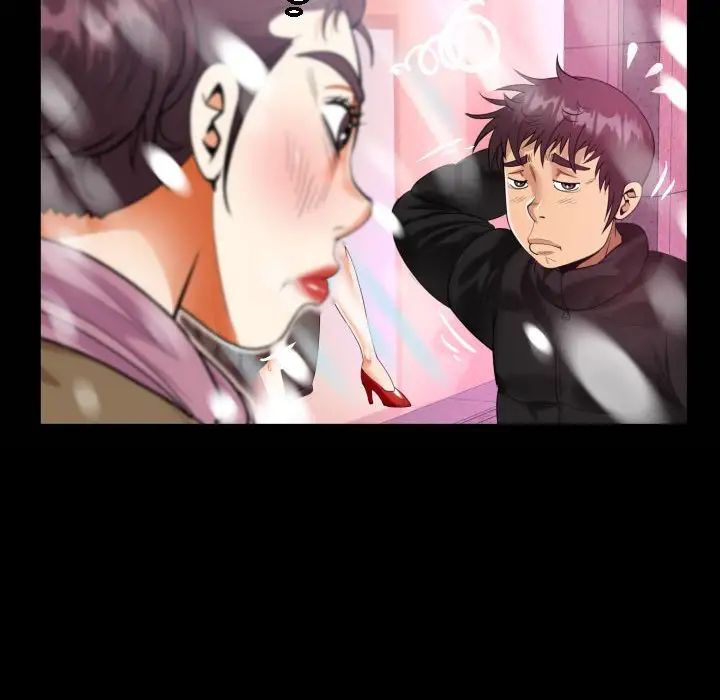 《阿姨》漫画 第108話