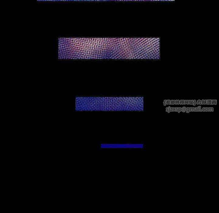 《阿姨》漫画 第108話