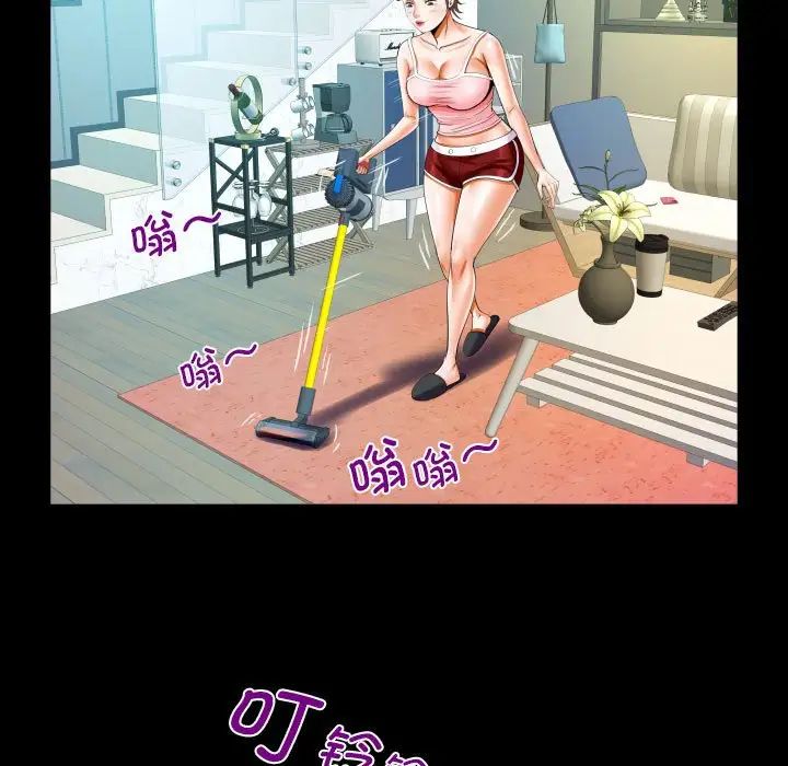 《阿姨》漫画 第113話