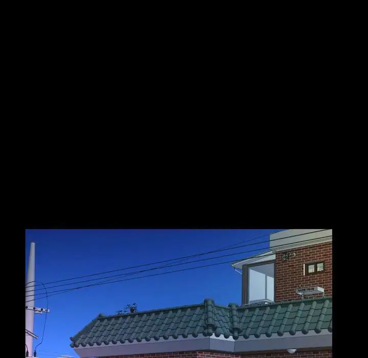《阿姨》漫画 第117話