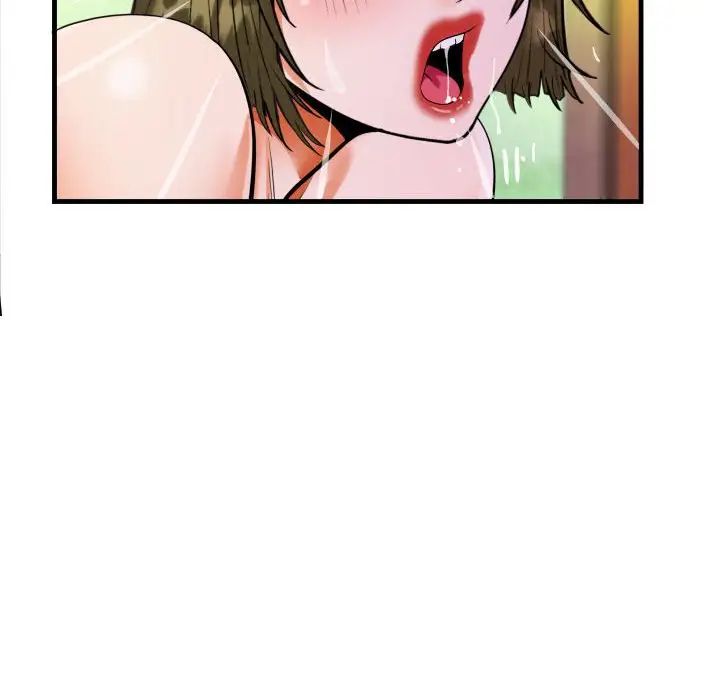 《阿姨》漫画 第117話