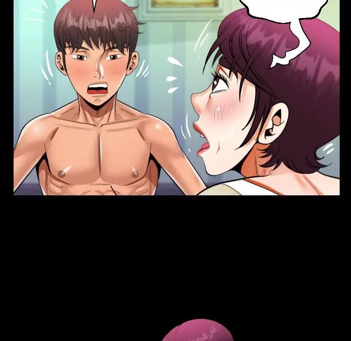 《阿姨》漫画 第119話