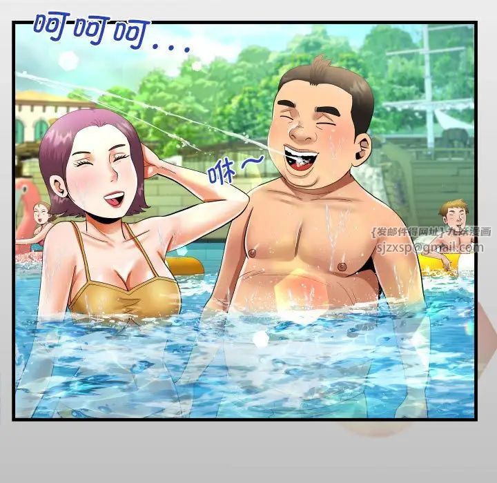 《阿姨》漫画 第121話