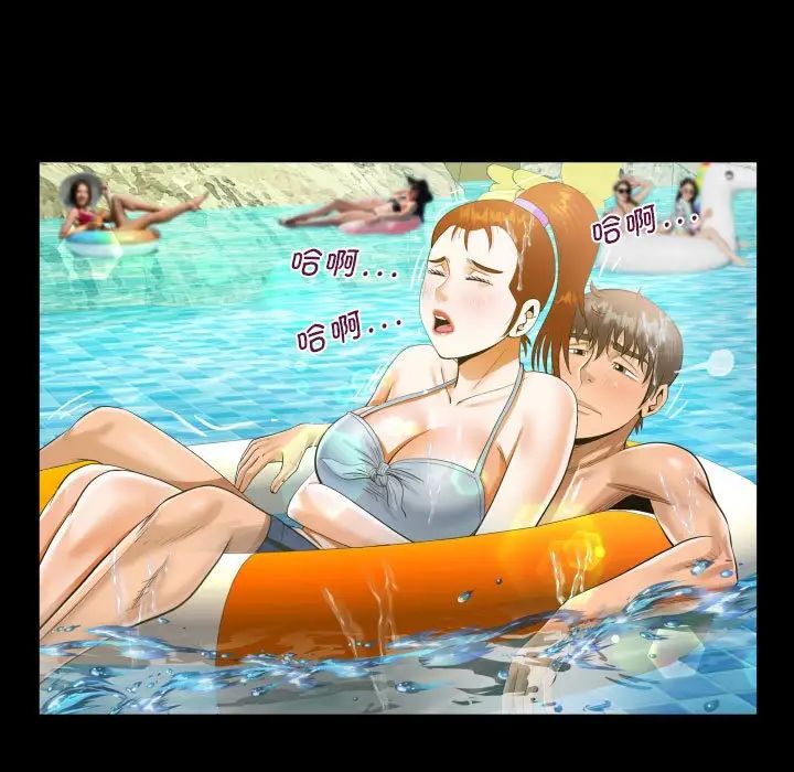 《阿姨》漫画 第121話