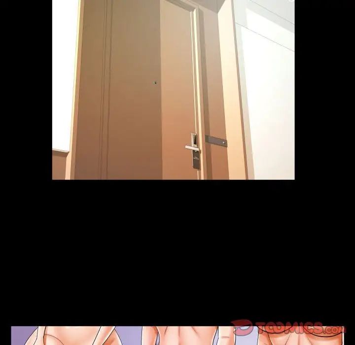 《阿姨》漫画 第121話