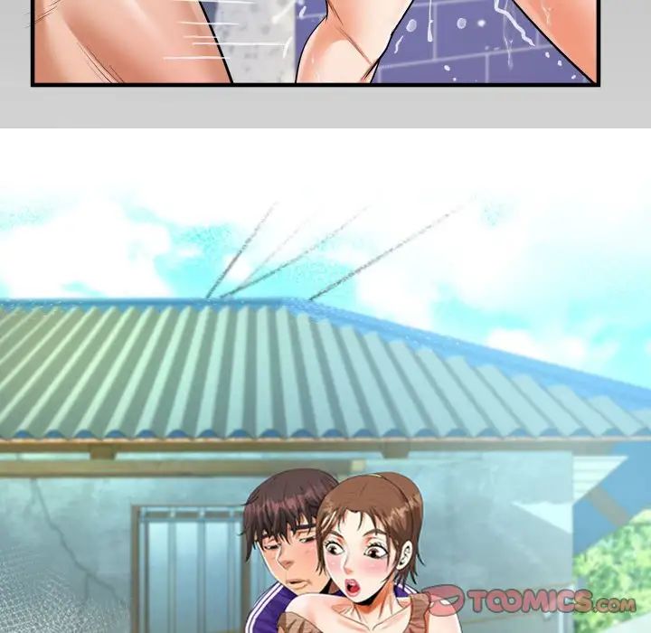 《阿姨》漫画 第123話