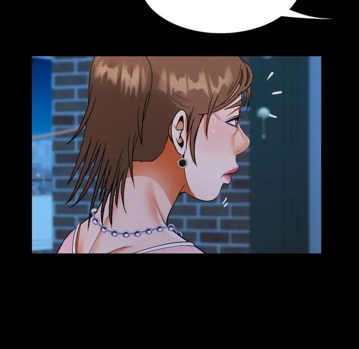 《阿姨》漫画 第123話
