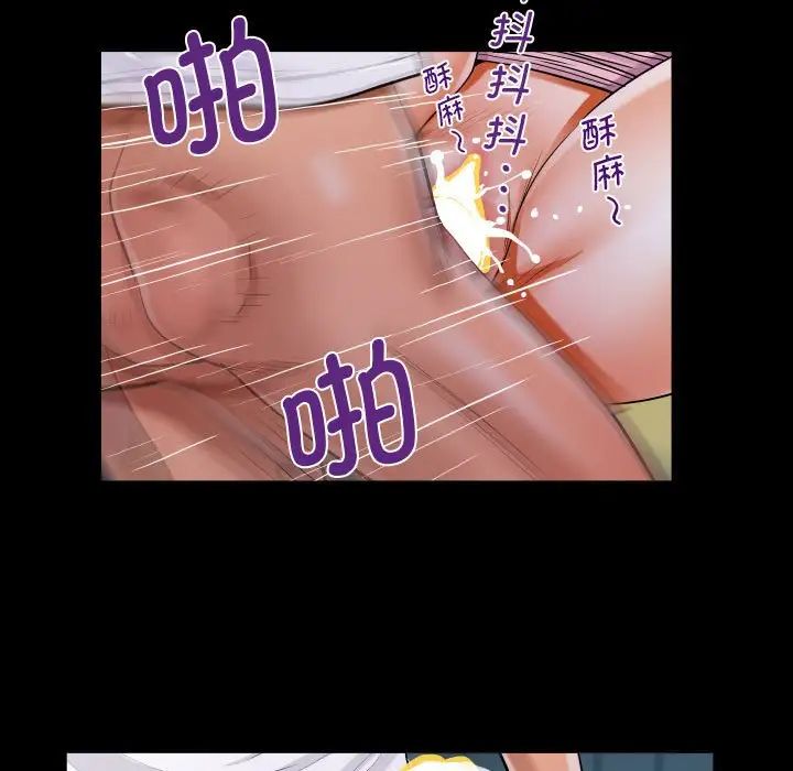 《阿姨》漫画 第124話