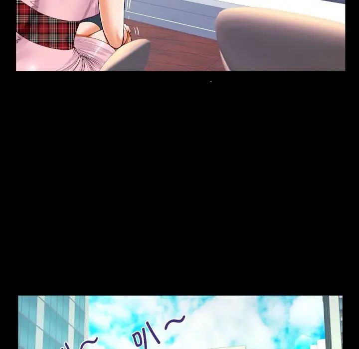 《阿姨》漫画 第126話