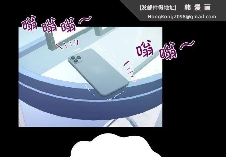 《阿姨》漫画 第127話