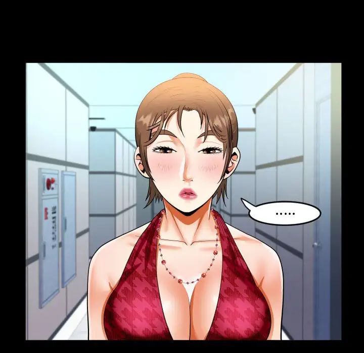 《阿姨》漫画 第127話