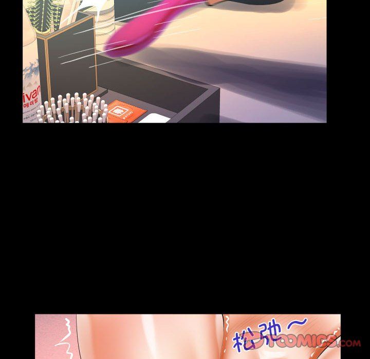 《阿姨》漫画 第129話