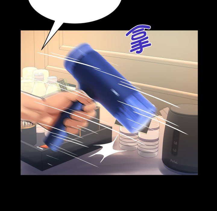 《阿姨》漫画 第129話