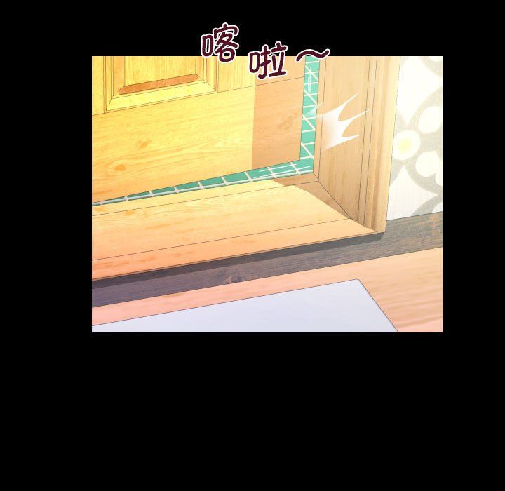 《阿姨》漫画 第130話