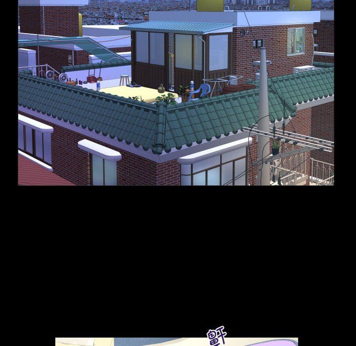 《阿姨》漫画 第130話