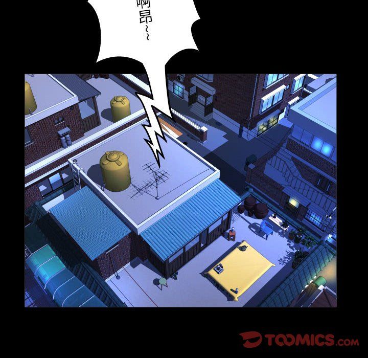 《阿姨》漫画 第131話