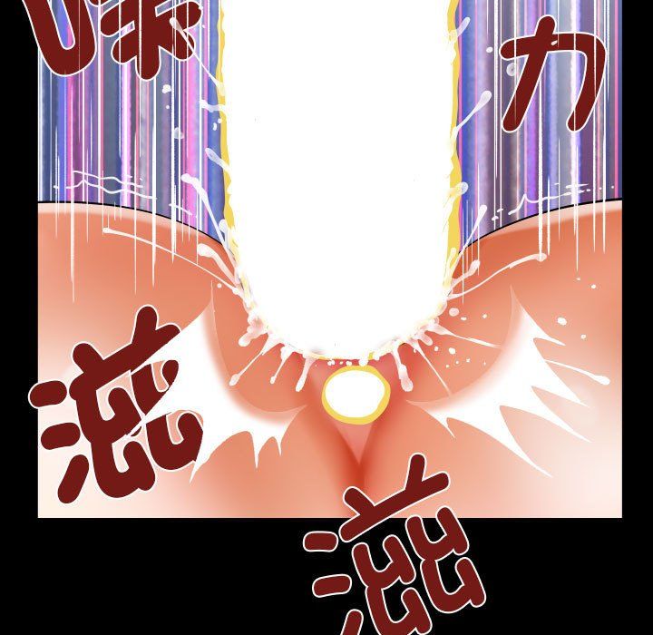 《阿姨》漫画 第131話