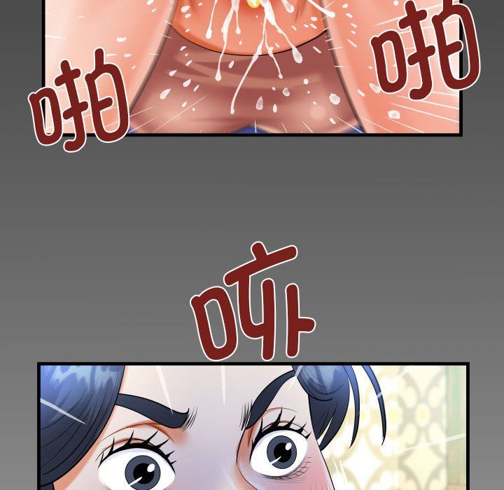 《阿姨》漫画 第132話