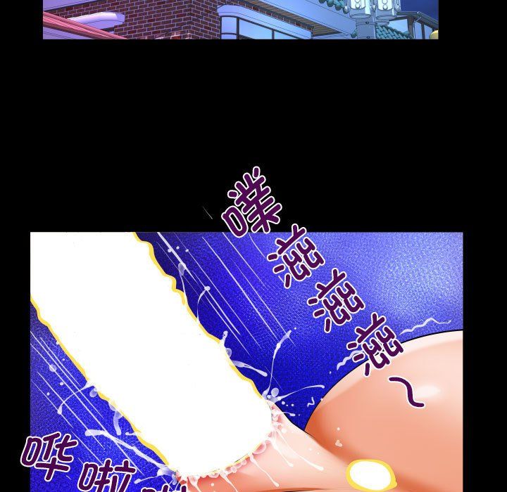 《阿姨》漫画 第132話