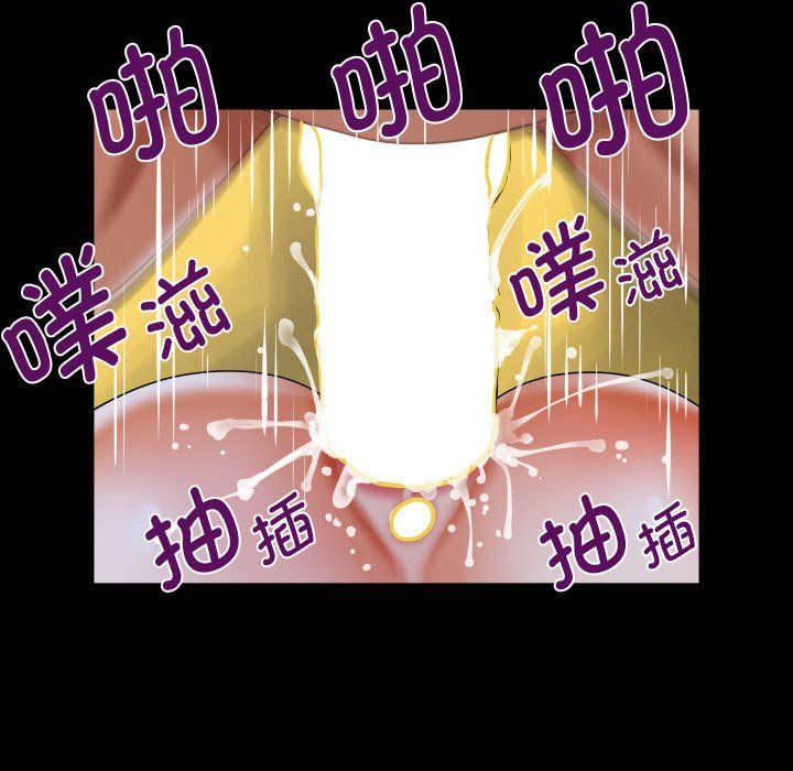 《阿姨》漫画 第132話
