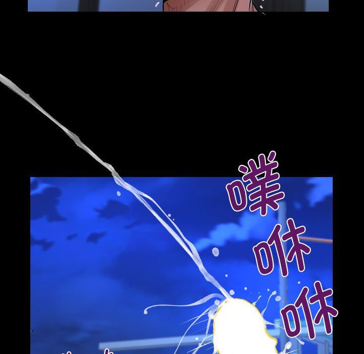 《阿姨》漫画 第132話