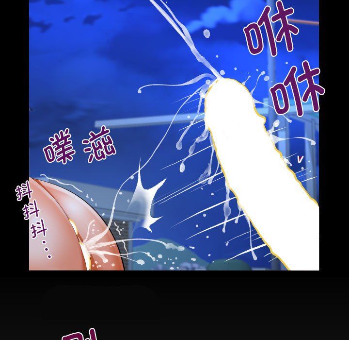 《阿姨》漫画 第133話