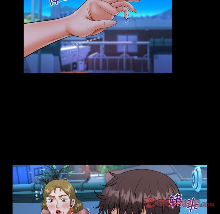 《阿姨》漫画 第133話