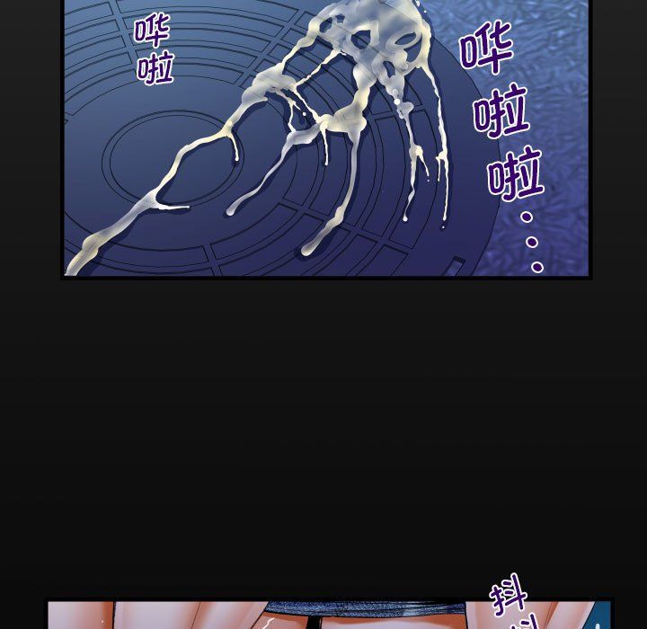《阿姨》漫画 第134話