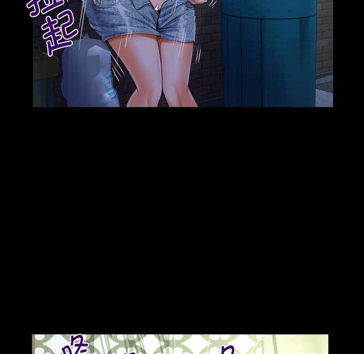 《阿姨》漫画 第134話